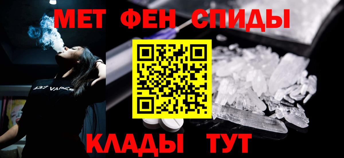 Жуковский  АМФ Розовый  АМФЕТАМИН  маркетплейс состав  Вход с VPN 