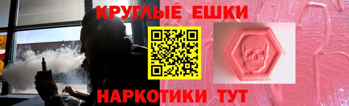 Жуковский  Экстази DUBAI    онион  Вход с VPN 