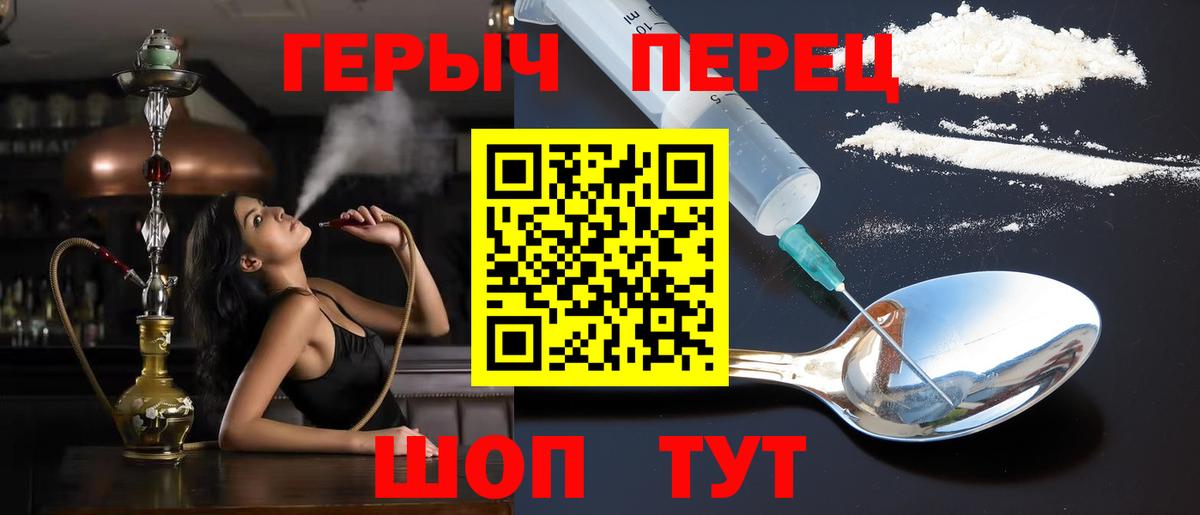 Жуковский  Героин хмурый  Вход с VPN 