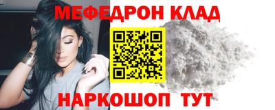каннабис Белореченск