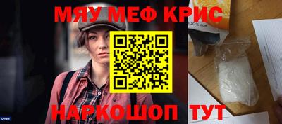 кокаин VHQ Бердск