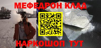 первитин Белорецк