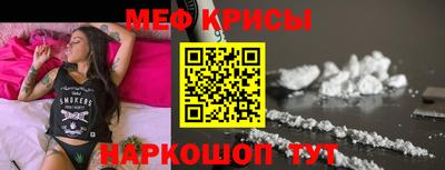 первитин Белорецк