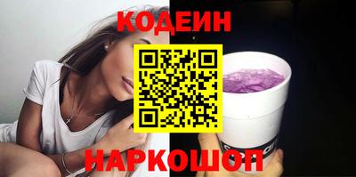 каннабис Белореченск