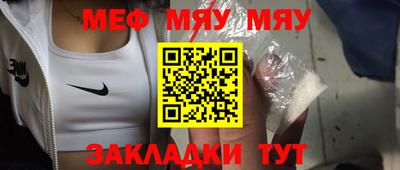 первитин Белорецк