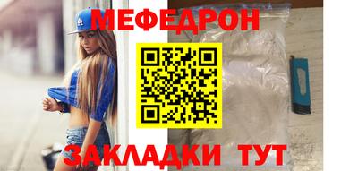 первитин Белорецк