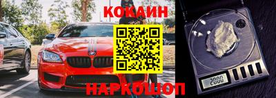 каннабис Белореченск