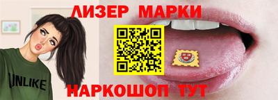 кокаин VHQ Бердск