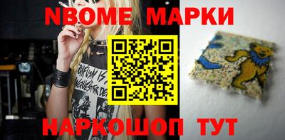 первитин Белорецк