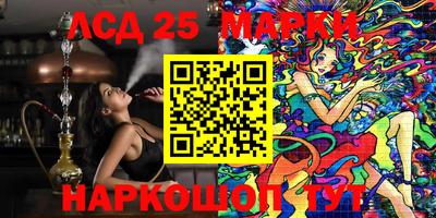 первитин Белорецк