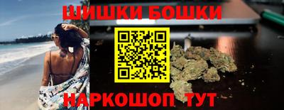 каннабис Белореченск