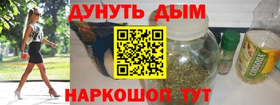 каннабис Белореченск