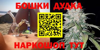 кокаин VHQ Бердск