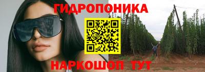 кокаин VHQ Бердск