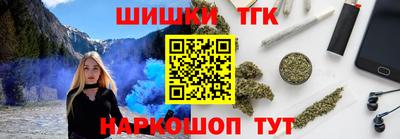 кокаин VHQ Бердск