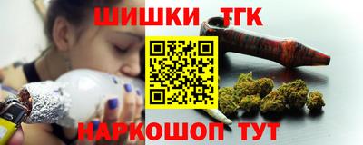 каннабис Белореченск
