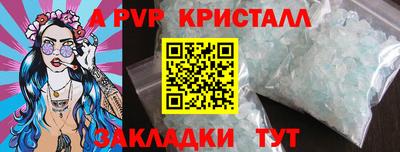 кокаин VHQ Бердск