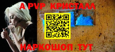 первитин Белорецк