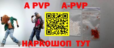 каннабис Белореченск