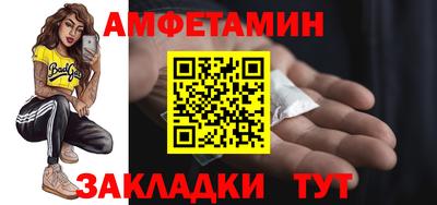 кокаин VHQ Бердск
