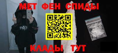 первитин Белорецк