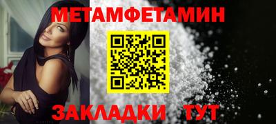 кокаин VHQ Бердск