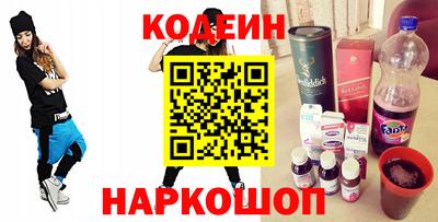 кокаин VHQ Бердск