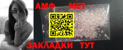 каннабис Белореченск