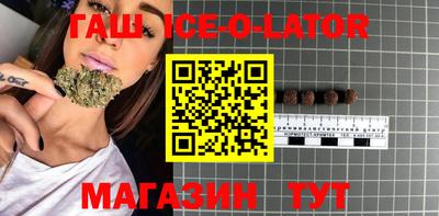 каннабис Белореченск