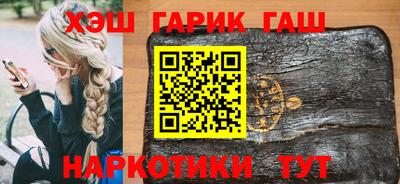 кокаин VHQ Бердск