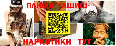 кокаин VHQ Бердск