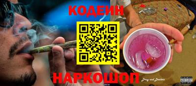 каннабис Белореченск