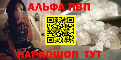 каннабис Белореченск