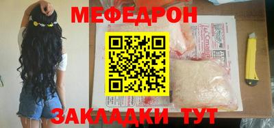 первитин Белорецк