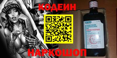 каннабис Белореченск