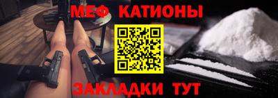 первитин Белорецк