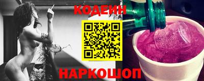 каннабис Белореченск