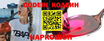 каннабис Белореченск