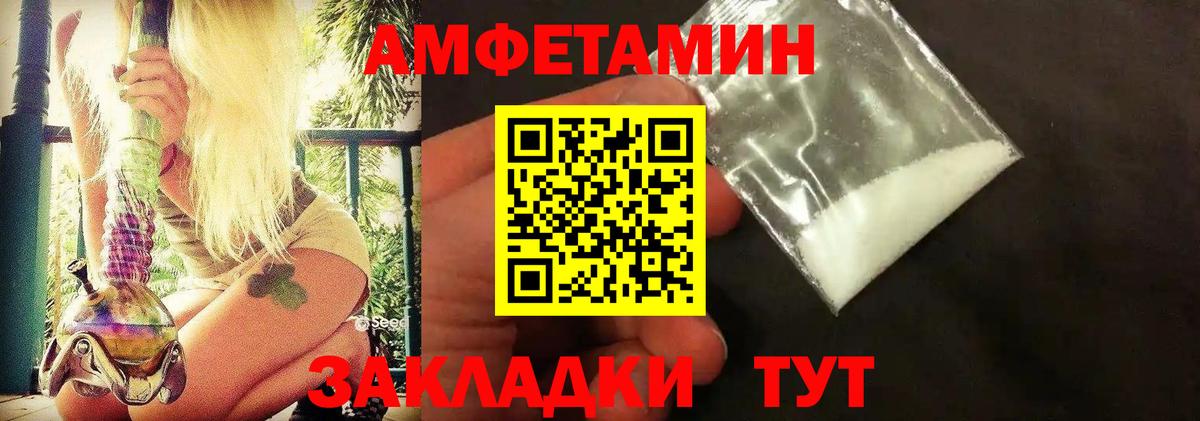 Жуковский  Первитин Декстрометамфетамин 99.9%  Вход с VPN 