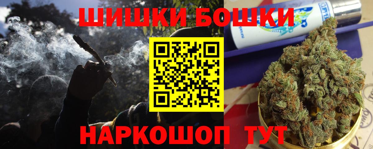 Шишки марихуана White Widow  Вход с VPN  Канабис Amnesia  Бошки марихуана SATIVA & INDICA  Жуковский 